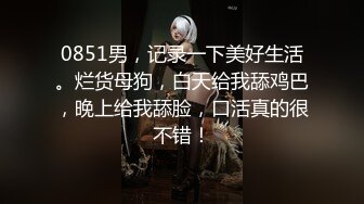 【全网寻花约良家】情趣酒店，泡良大佬约操良家少妇，第二炮，舌吻鸳鸯浴，佳人裸体横陈不能虚度，无套插蜜穴