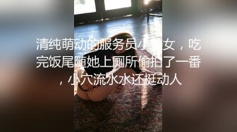 体育生把女友闺蜜各种姿势狠狠地疯狂抽插，骑乘连续高潮