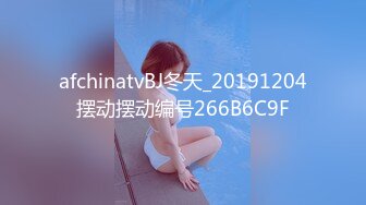 afchinatvBJ冬天_20191204摆动摆动编号266B6C9F