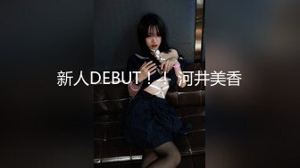 新人DEBUT！！ 河井美香