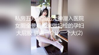 91風流哥新作約絲襪美少婦酒店開房