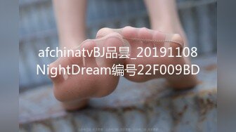 afchinatvBJ品昙_20191108NightDream编号22F009BD