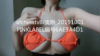 afchinatvBJ奥琳_20191001PINKLABEL编号6AE9A4D1