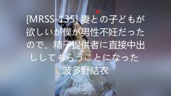 渔网性感丝袜野性极品身材人妖和猛男玩起3P屁眼爆操轮番干到射