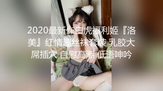 人家炮架子舌功了得挑逗假道具巨乳魔鬼模特身材 道具自慰插穴白浆四溅