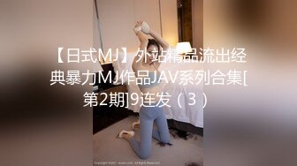 天美传媒 tmq-013 漫展摄影师的大炮-斑斑