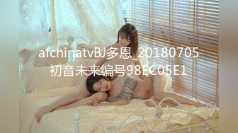 afchinatvBJ多恩_20180705初音未来编号98EC05E1