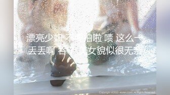 漂亮少妇 不要拍啦 啧 这么一丢丢啊 吞了 美女貌似很无奈