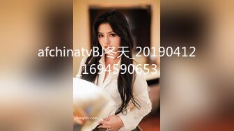 afchinatvBJ多熙_20191228_1694590653