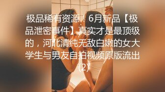 '今天你怎么这么猛'，【milv11爱吃鸡】肤白貌美太会挑逗了，风情万种魅力十足，极品粉穴被干得欲仙欲死