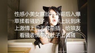 性感小美女露脸让小哥后入爆草揉着骚奶子，从床上玩到床上激情上位无套抽插，给狼友看骚表情射在肚子上真骚