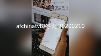 afchinatvBJ冬天_20200210