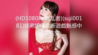 (HD1080P)(姦乱者)(suji00181)姉弟搾精禁断遊戯魅惑中出し性交