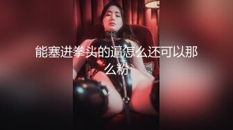 办公楼女厕全景偷拍镂空高跟长发美少妇肉穴肥厚肉瓣