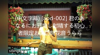 (中文字幕) [apd-002] 君のあなるにお邪魔し射精する初心者限定お尻訪問花音うらら