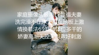 完美内射多角度肉丝，先口交，再后入啪啪操穴