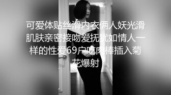 可爱体贴丝滑内衣俩人妖光滑肌肤亲密接吻爱抚犹如情人一样的性爱69户吃肉棒插入菊花爆射