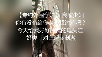 鬍子拉碴的牛人口交白虎鮑魚 可愛小台妹陰毛濃密說話嗲嗲的 (2)