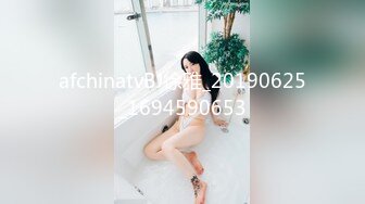 afchinatvBJ徐雅_20190625_1694590653