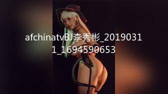 afchinatvBJ李秀彬_20190311_1694590653