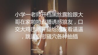 两个少妇，战双男一老一少风格各异，熟女口交一流精湛的很