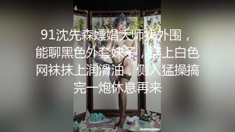 淫荡小少妇！吃完饭炮友草逼！毛毛浓密骚逼，埋头吃吊情趣内裤，到浴室站立抽插，主动骑乘位爆操