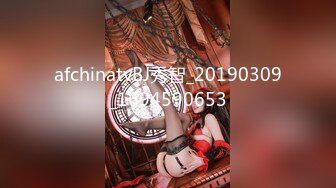 afchinatvBJ秀智_20190309_1694590653