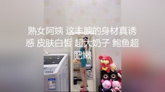 熟女阿姨 这丰腴的身材真诱惑 皮肤白皙 超大奶子 鲍鱼超肥嫩