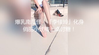 爆乳南瓜怪！「李佳玲」化身俏丽小妖精上桌讨糖！