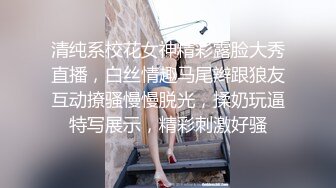 清纯系校花女神精彩露脸大秀直播，白丝情趣马尾辫跟狼友互动撩骚慢慢脱光，揉奶玩逼特写展示，精彩刺激好骚