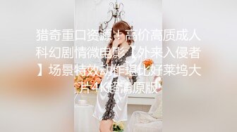 小李探花酒店重金约炮暑假出来兼职的大二学学妹颜值高身材好