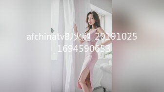 afchinatvBJ火腿_20191025_1694590653