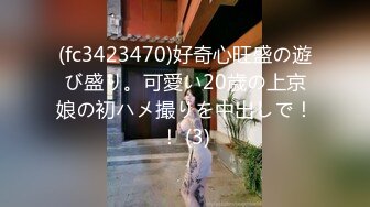 (fc3423470)好奇心旺盛の遊び盛り。可愛い20歳の上京娘の初ハメ撮りを中出しで！！ (3)