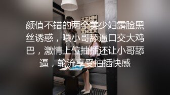 颜值不错的两个美少妇露脸黑丝诱惑，喂小哥舔逼口交大鸡巴，激情上位抽插还让小哥舔逼，轮流享受抽插快感