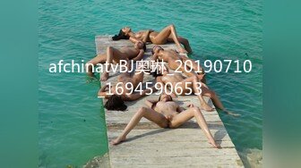 afchinatvBJ奥琳_20190710_1694590653