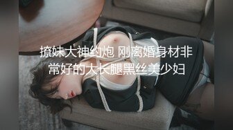 身材很好的人妻.呻吟给力.让我欲罢不能