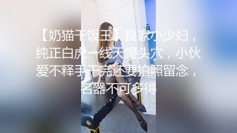 极品反差优雅气质尤物女神『Demi爹咪』性感LO小白领 第一视角被鸡巴各种玩弄！美乳翘臀超级性感