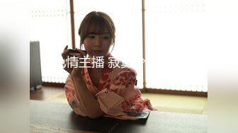 【香蕉视频】xjx-0156 外送茶家教奶大活好爆浆