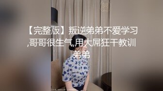 【核弹淫奴调教】DOM黑宫 束缚捆绑浴厕调教精奴 绝美身材情趣吊带女神 塞着肛塞被操 晃动巨乳羞耻乳夹