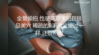 家庭摄像头TP时尚漂亮酷妹身材苗条与男友激烈啪啪太猛换着体位使劲肏两条狗一直看戏结尾亮了妹子用精子喂狗1080P原版