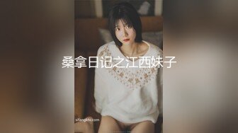 桑拿日记之江西妹子