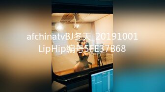 afchinatvBJ冬天_20191001LipHip编号5FE37B68