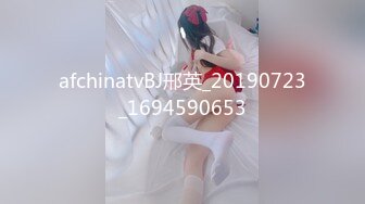 afchinatvBJ邢英_20190723_1694590653