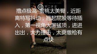 撸点极高-蜜桃大美臀，近距离特写抖动，翘起屁股等待插入，第一视角大屌猛顶，进进出出，大力撞击，太爽缴枪有点快