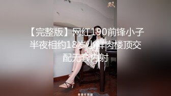 【广西三姐妹】三位小太妹，大纹身，大长腿，身子嫩，三女互摸，互插。太淫乱 (1)