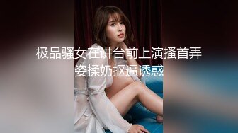 极品骚女在讲台前上演搔首弄姿揉奶抠逼诱惑