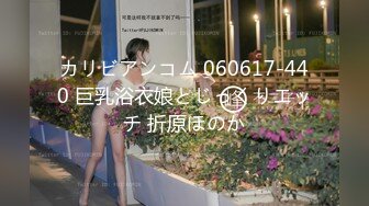 カリビアンコム 060617-440 巨乳浴衣娘とじっくりエッチ 折原ほのか