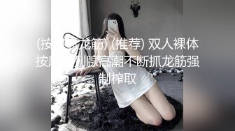 嫩妹萌白醬高價作品之情趣Dabby誘惑 淫蕩玩弄極美一線天無毛美鮑 白漿流 高清1080P原版無水印