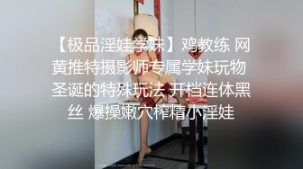 漂亮美乳超强性欲女『冷姐姐』约炮粉丝无套啪啪 阴毛浓密性欲强 粉丝都内射还不让拔出来 在线约炮 高清源码录制