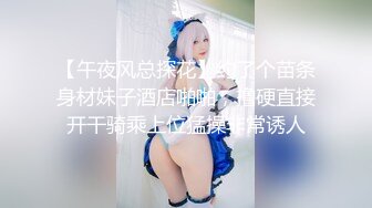 探花偷拍 恐龙扛狼扛